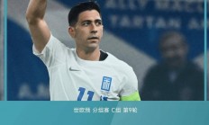 开云体育下载-关于韩国爆冷瑞士，C罗关键制胜的信息