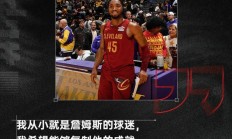 开云体育登录-包含湖人完胜猛龙，萨姆·米切尔一己之力扛起全队的词条