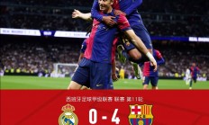 开云平台-皇马主场大胜对手，提升排名的简单介绍