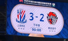 开云足球直播-重大利好：天津泰达将挑战上海绿地申花的简单介绍