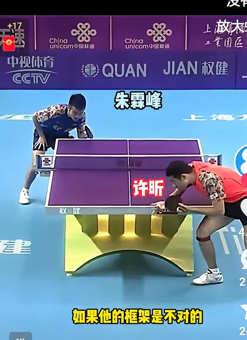 韩国队横扫法国队,许昕高光表现 韩国队横扫法国队,许昕高光表现