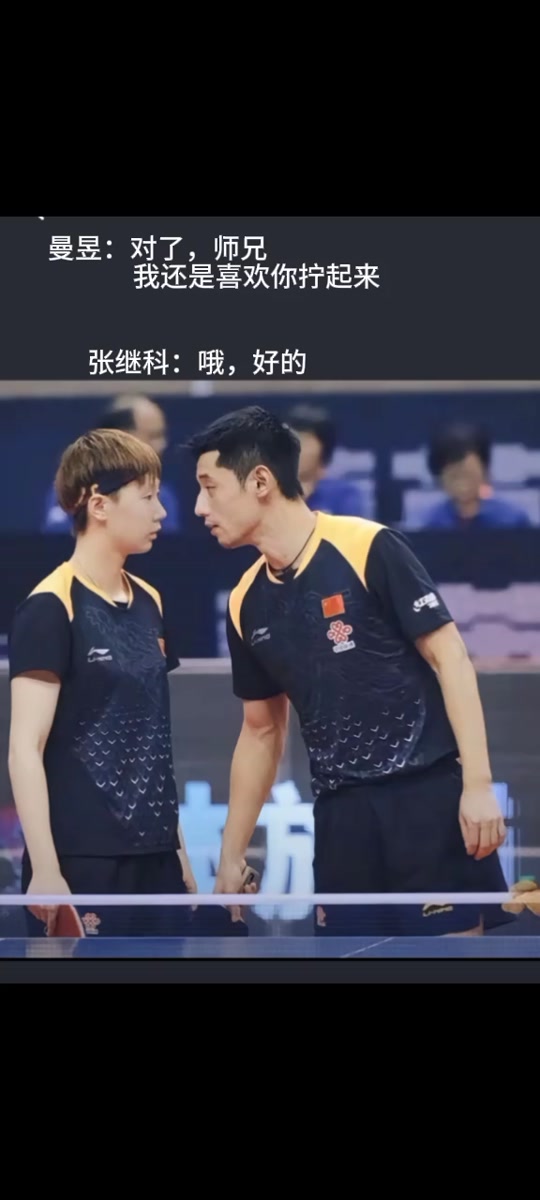 韩国队险胜日本队，张继科统治全场的简单介绍