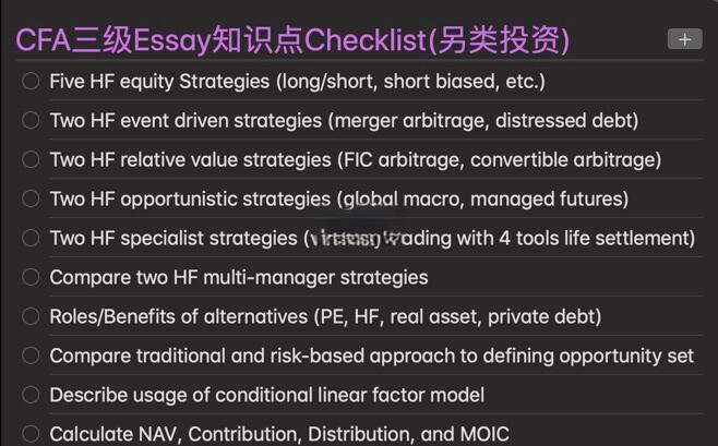 队员没能出场，换来另类比赛策略