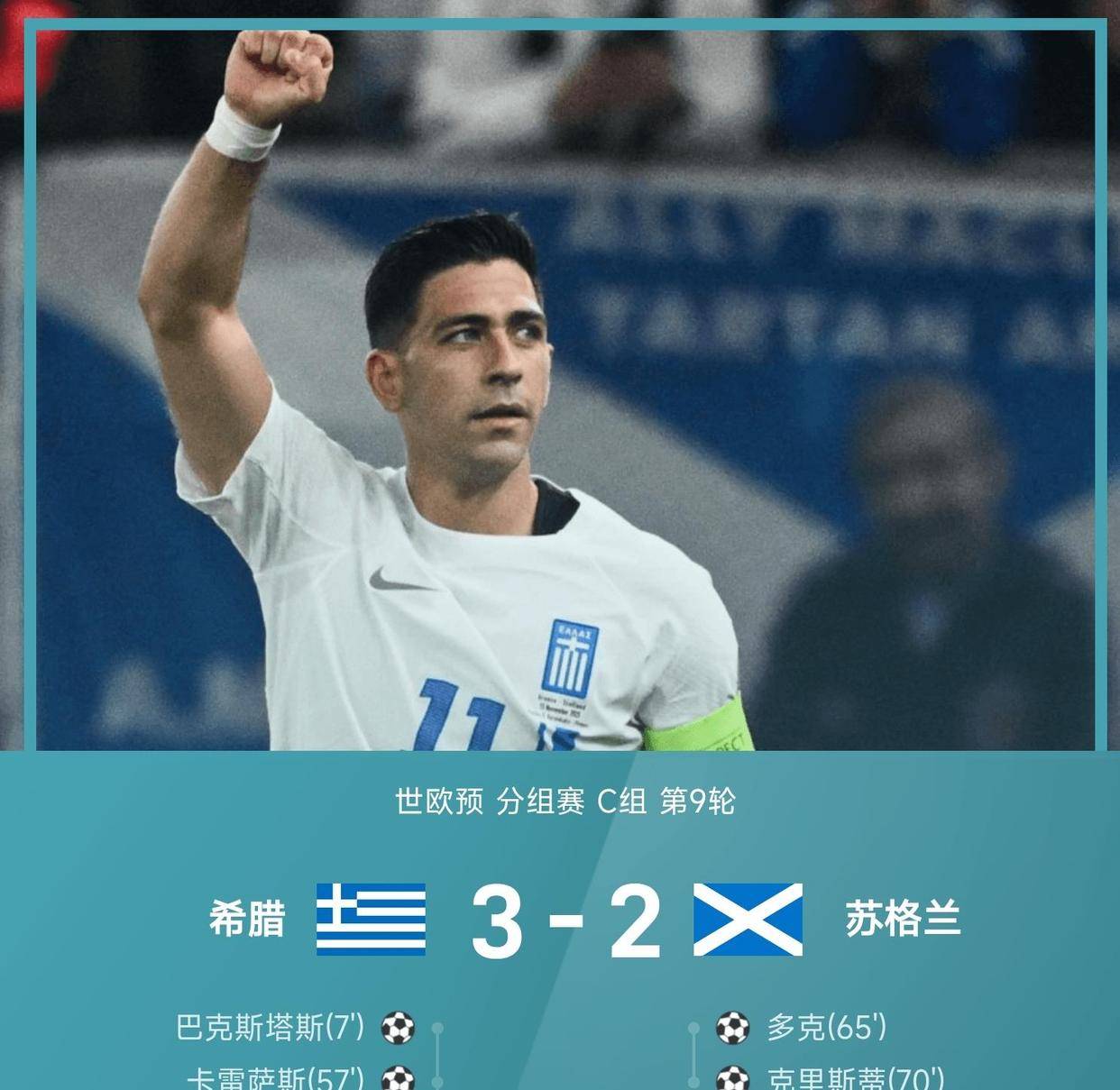 关于韩国爆冷瑞士，C罗关键制胜的信息