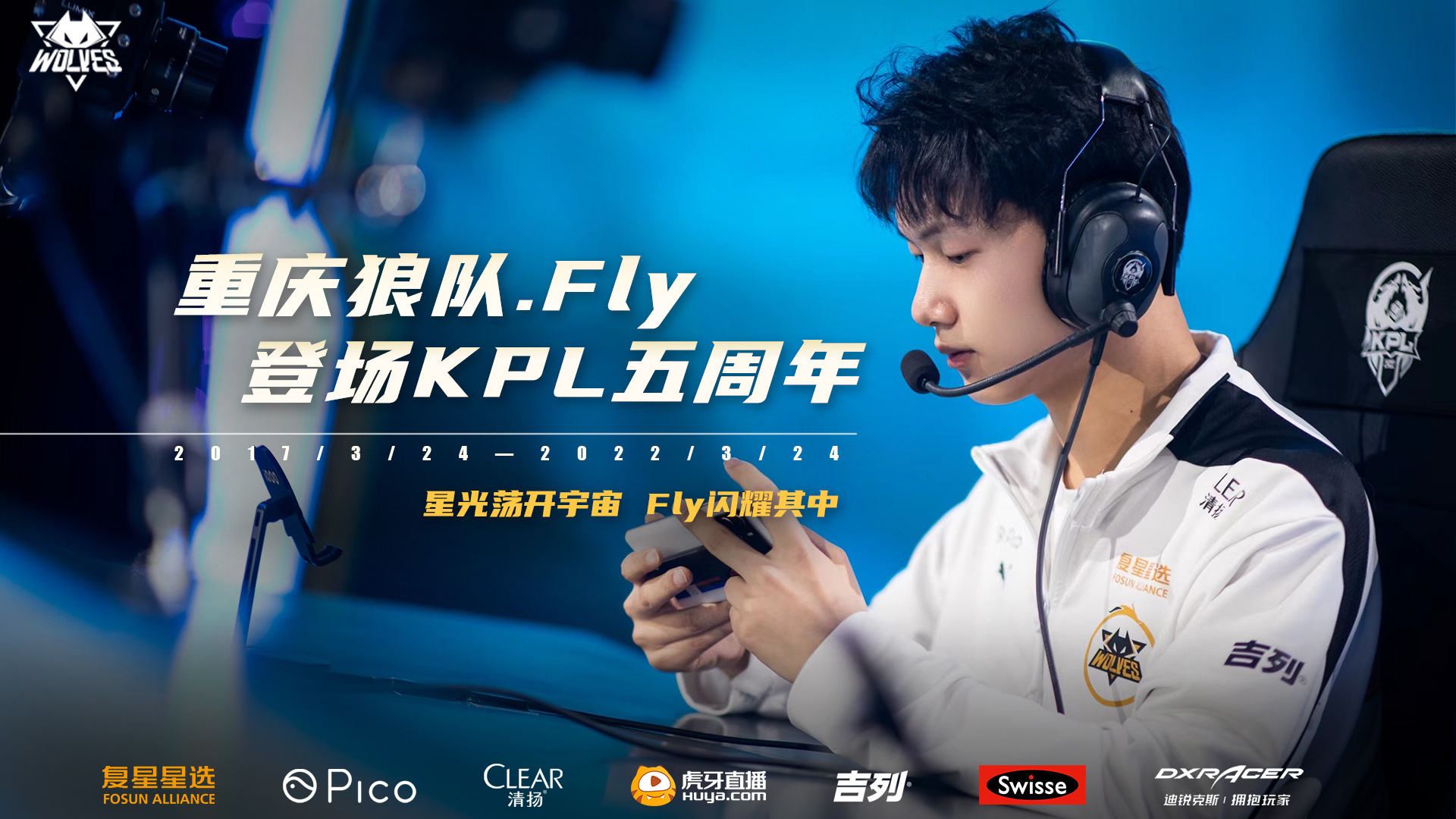 关于FLY逆转G2,Flandre一己之力扛起全队的信息 关于FLY逆转G2,Flandre一己之力扛起全队的信息