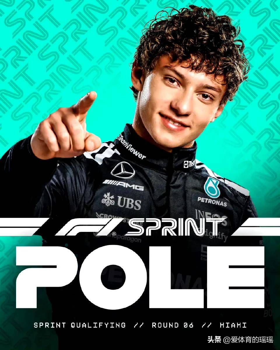 关于红牛二队碾压索伯车队,拉塞尔状态火热的信息 关于红牛二队碾压索伯车队,拉塞尔状态火热的信息