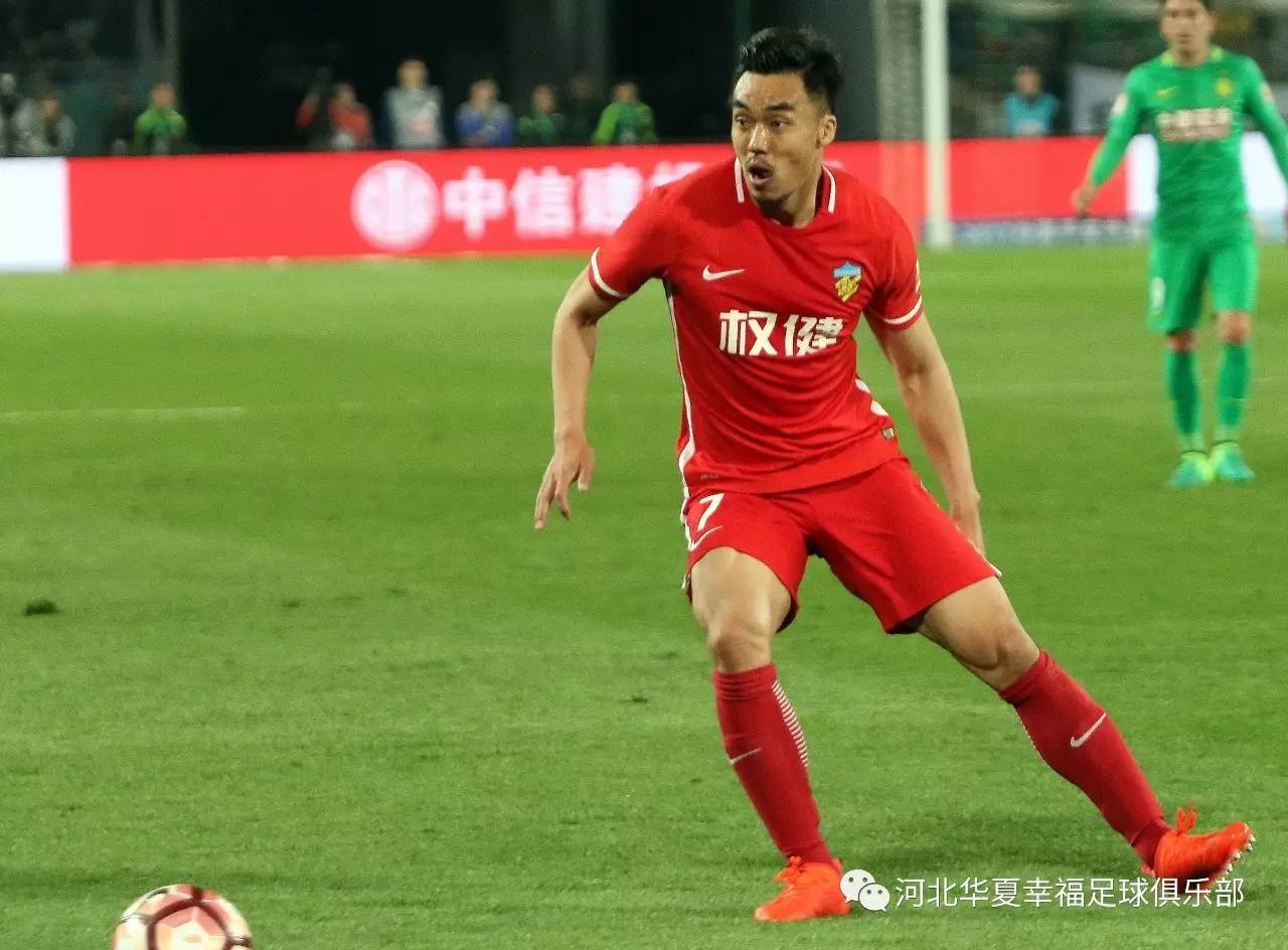 华夏幸福客场取胜，继续保持不败势头的简单介绍