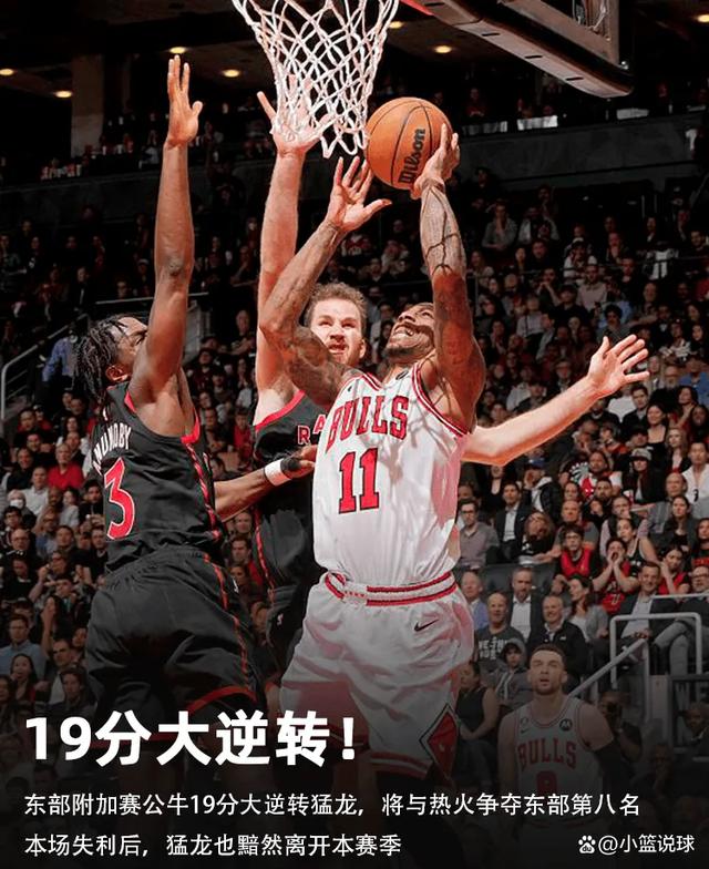 关于北京队翻盘76人,西亚卡姆带队取胜的信息 关于北京队翻盘76人,西亚卡姆带队取胜的信息